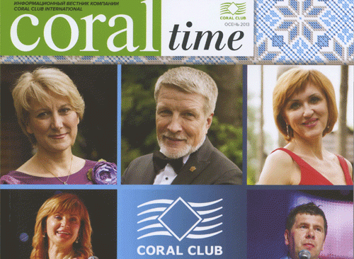 В продажу поступил новый номер журнала Coral Time (осень-2013)